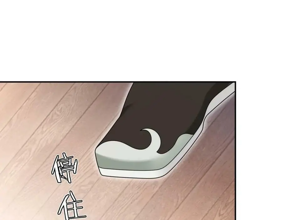 第112话 可有婚配？106