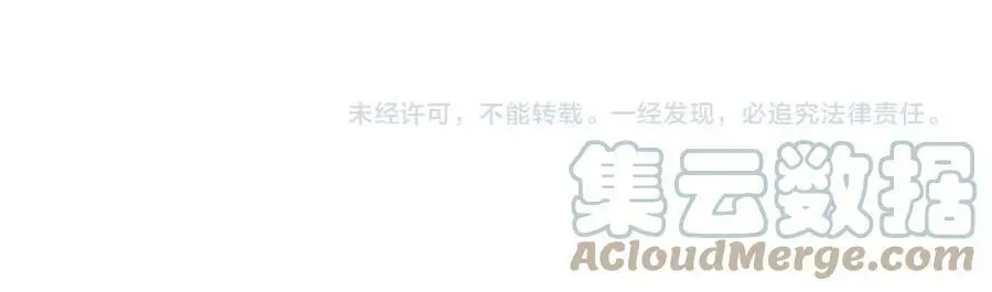 第46话 冤家相会57