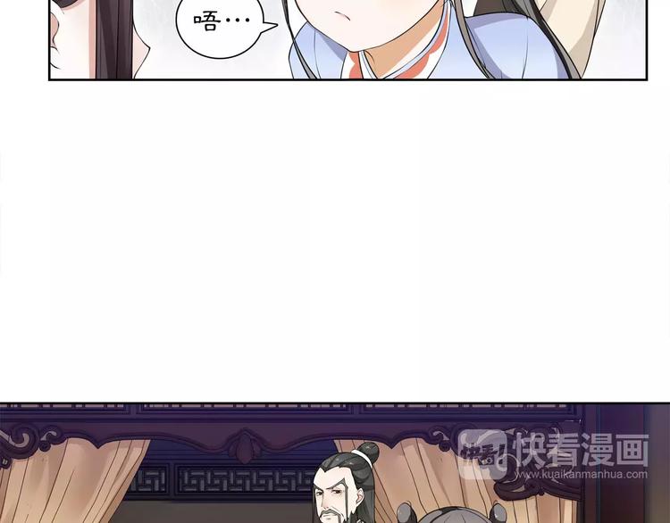 第30话 大师兄？3