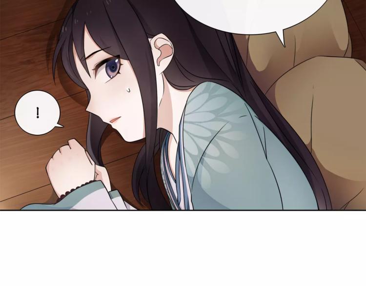 第7话 群芳髓香尽66