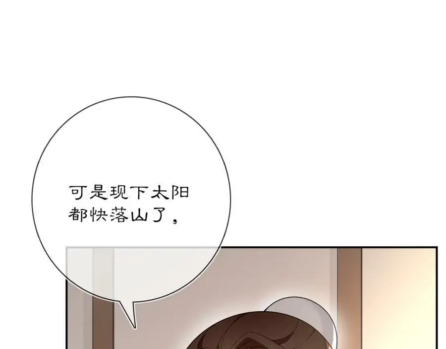 第83话 回朝52