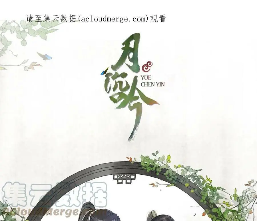 第51话 唯有一人0