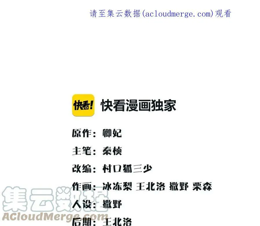第115话 病美人0