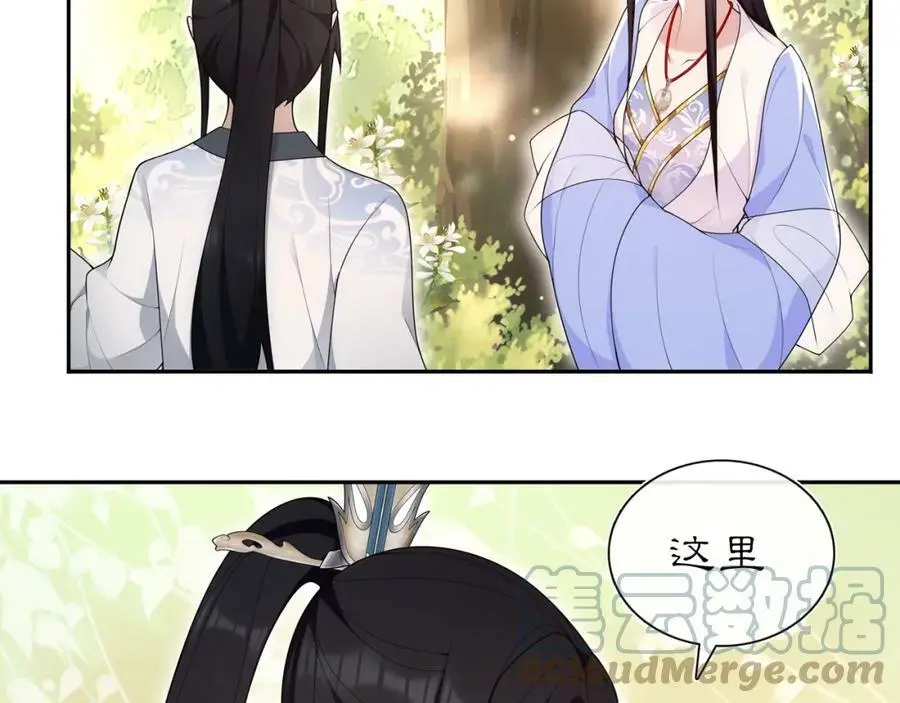 第107话 娴雅美人9