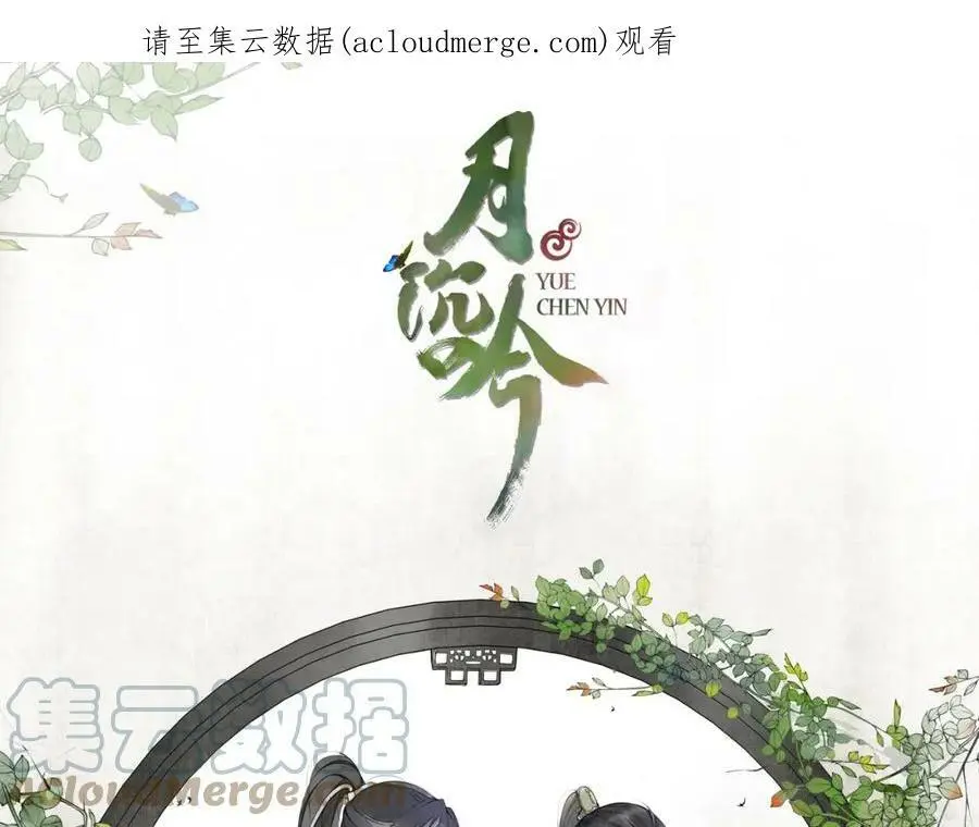 第64话 我的名字0