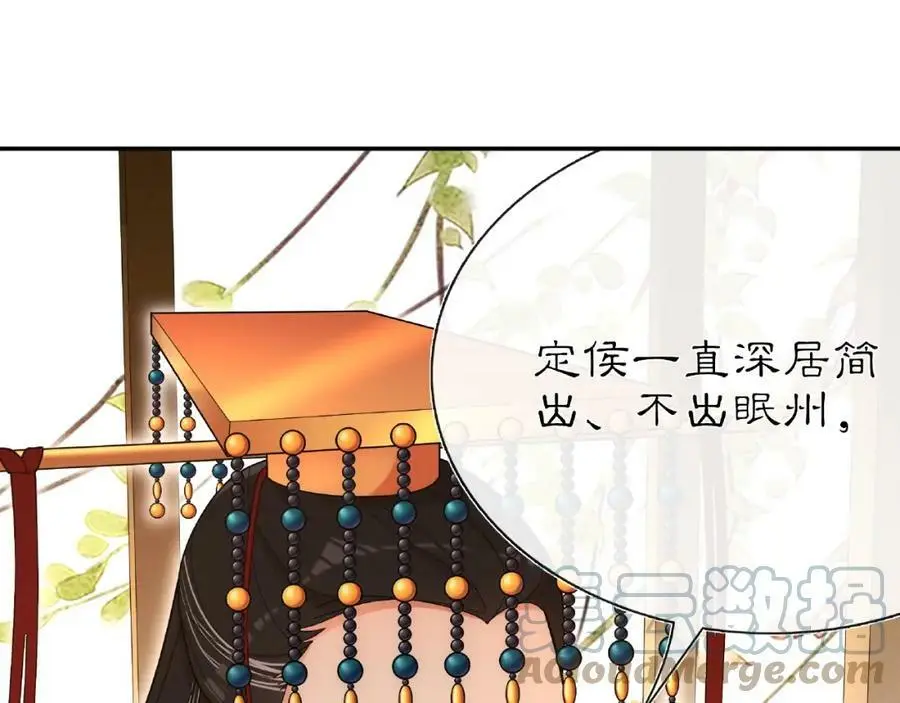 第109话 唯她一人28