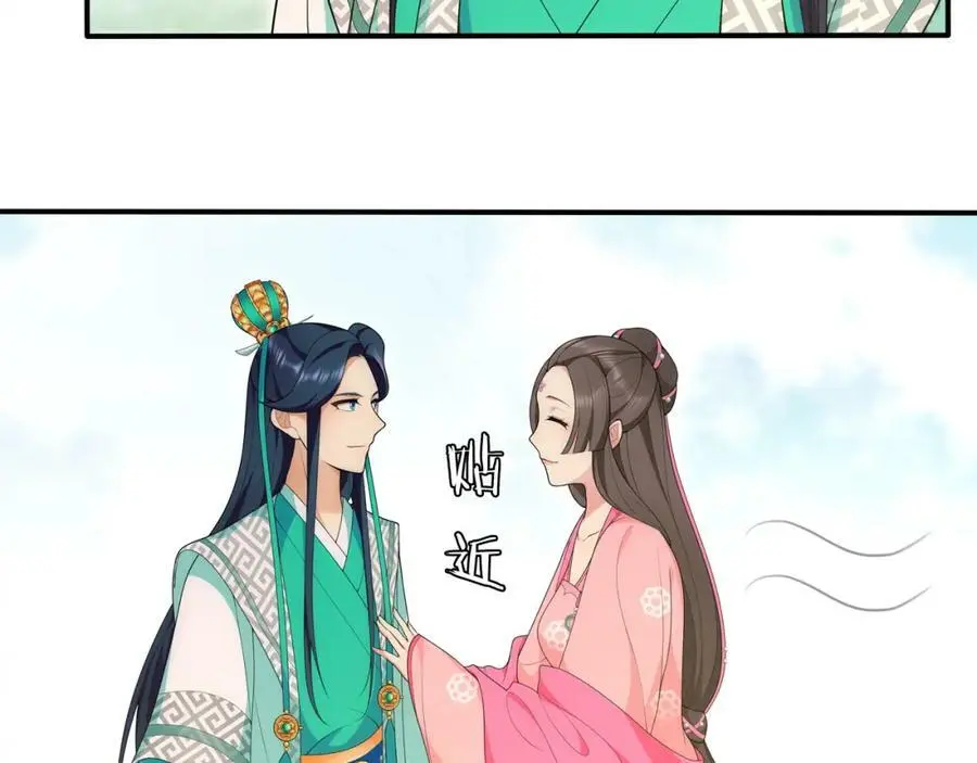 第104话 诗词对决13