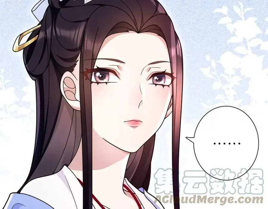 第89话 月下美人51