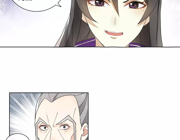 第34话 大将军5