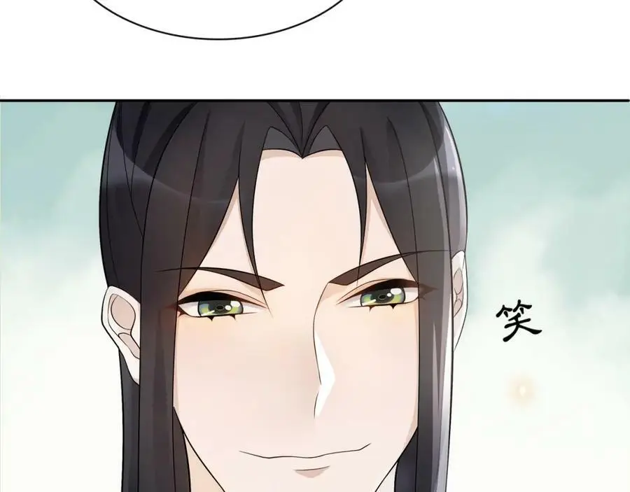 第53话 四大名门50