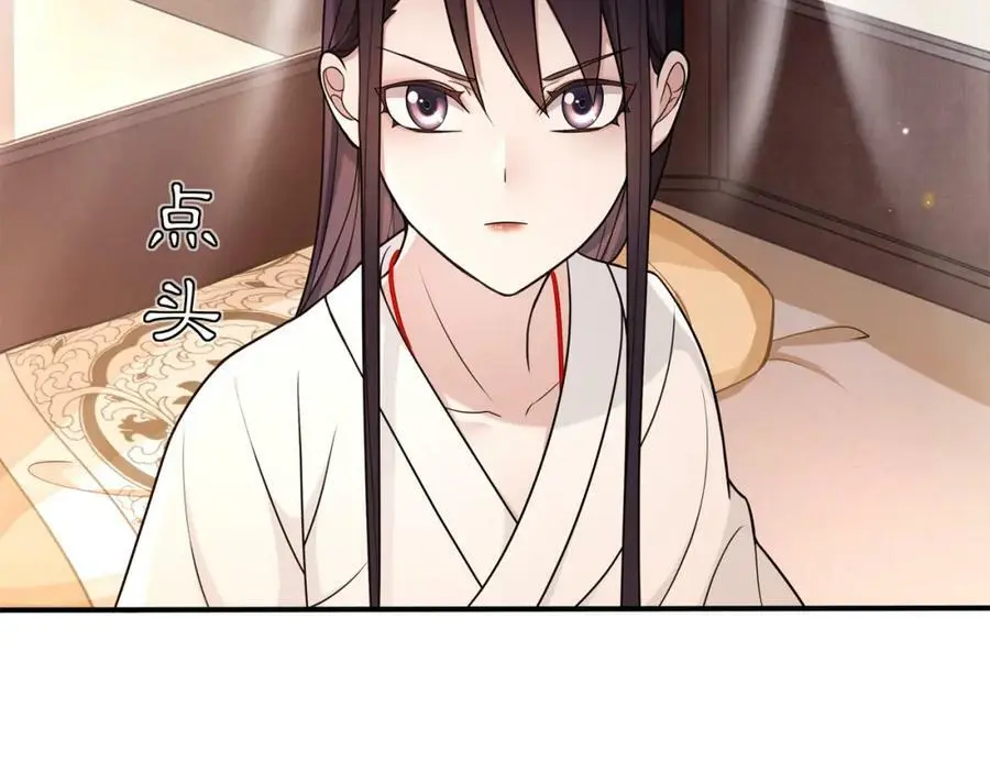 第82话 回家41
