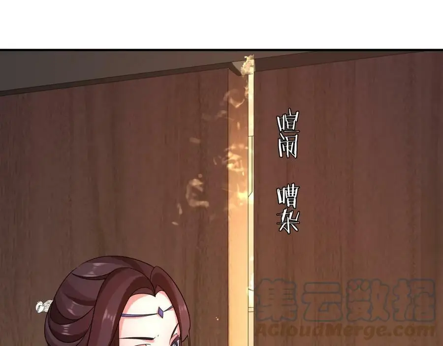 第127话 夜袭48