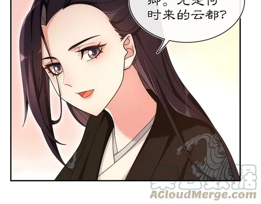第111话 谢过姑娘24