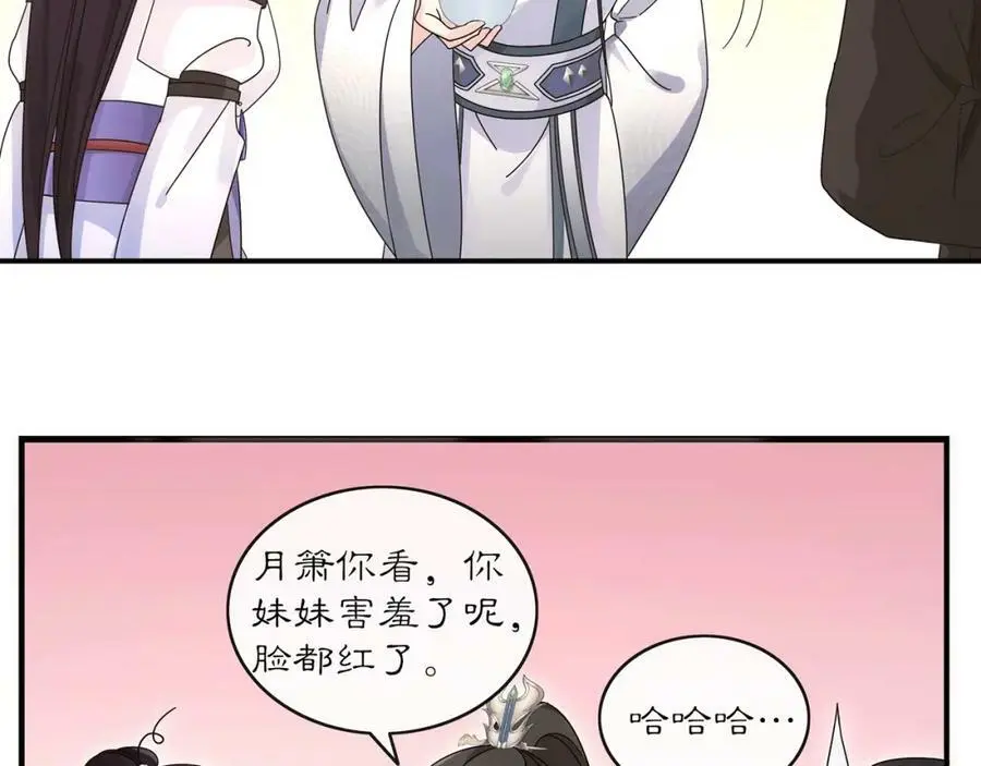 第118话 兼济天下109