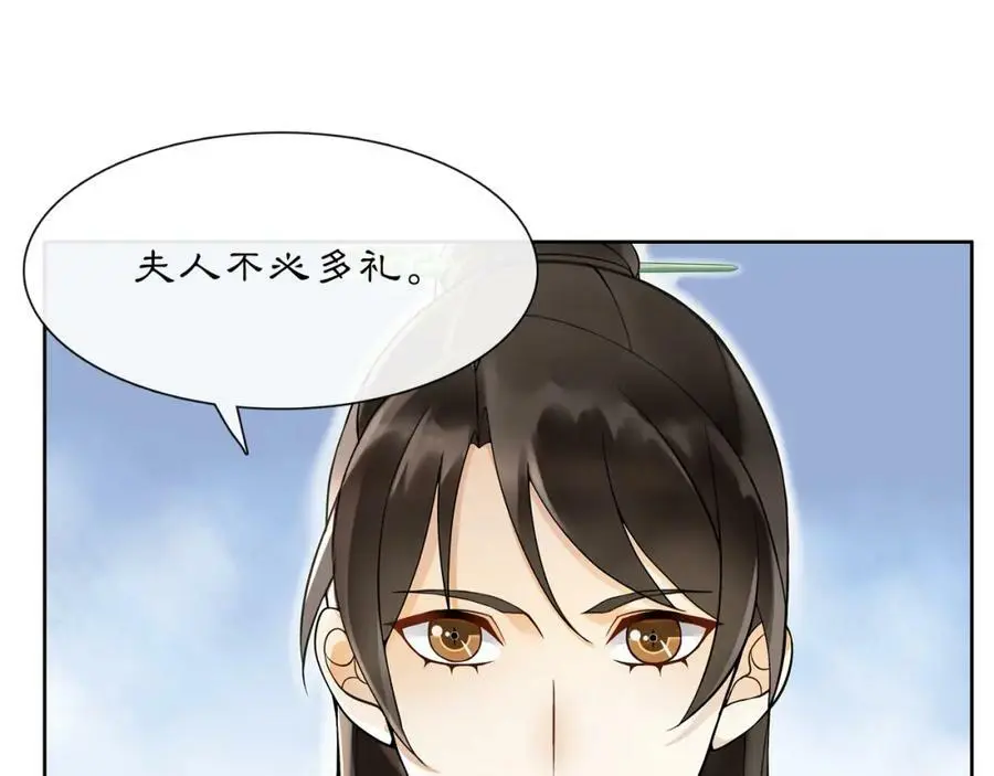 第46话 冤家相会19