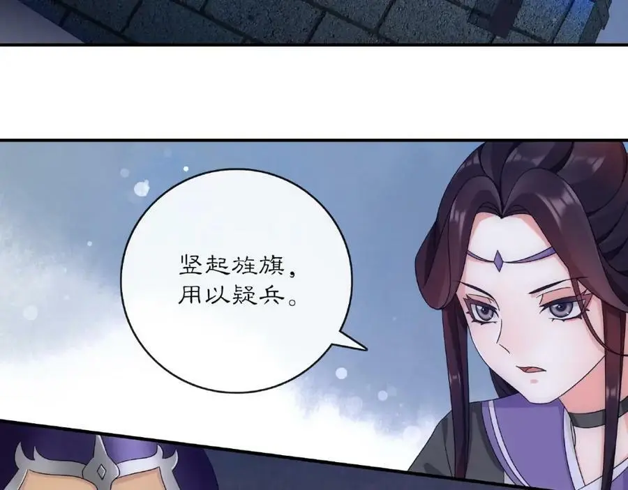 第124话 反间计61