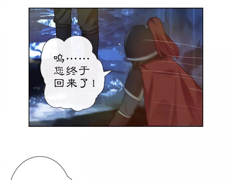 第15话 幼女献计，逃脱追兵58