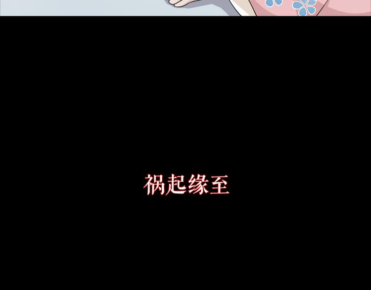 序章 绝美古风，情缘纠葛10