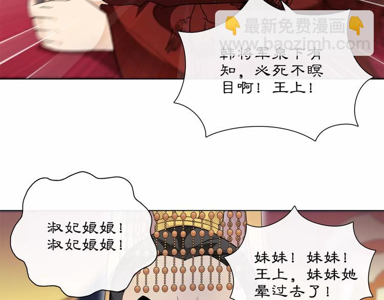 第25话 暗潮汹涌何去何从！24