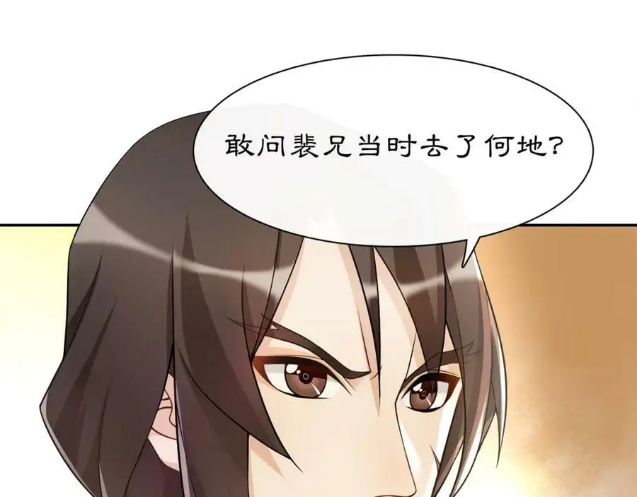 第55话 熟人作案52