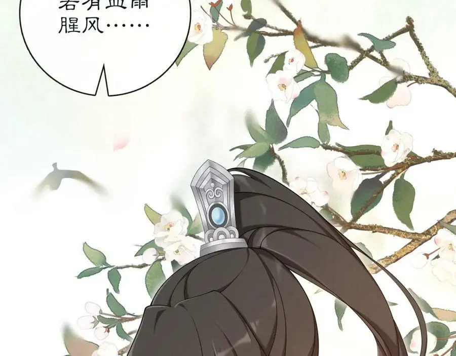 第114话 我陪你19