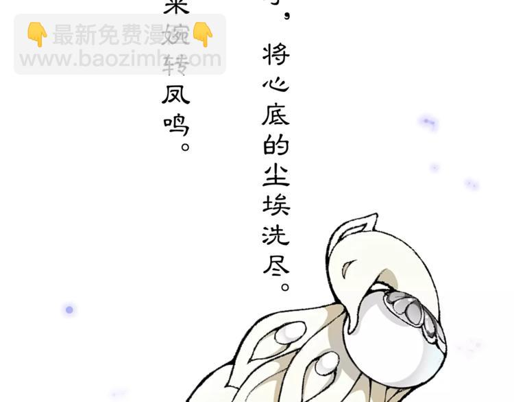 番外 夜景阑（一）58