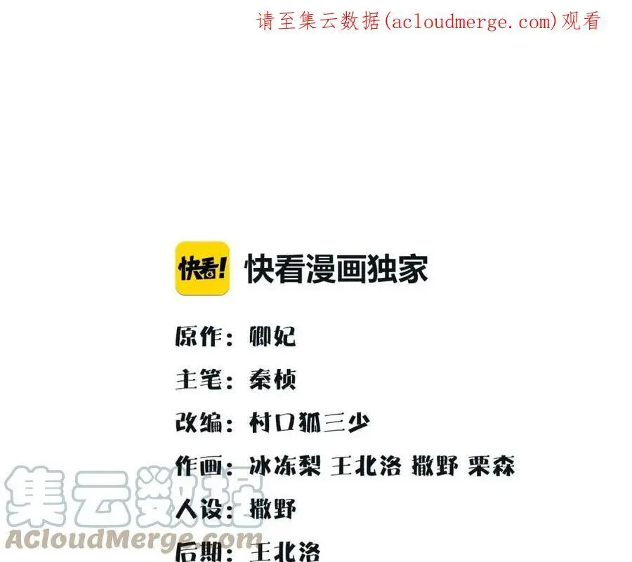 第118话 兼济天下0