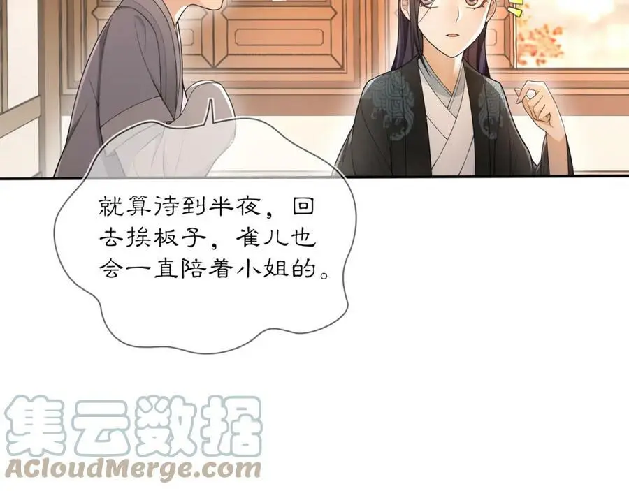 第83话 回朝66