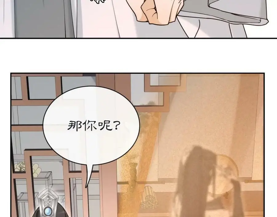 第113话 发簪50