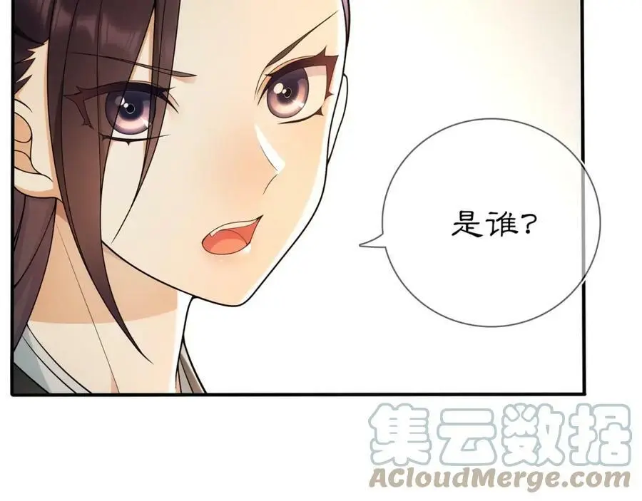 第85话 妙哉妙哉75