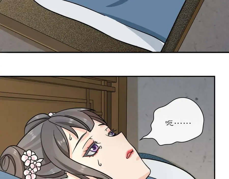 第131话 郝盼儿5