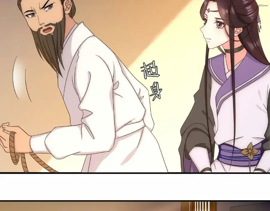 第124话 反间计34