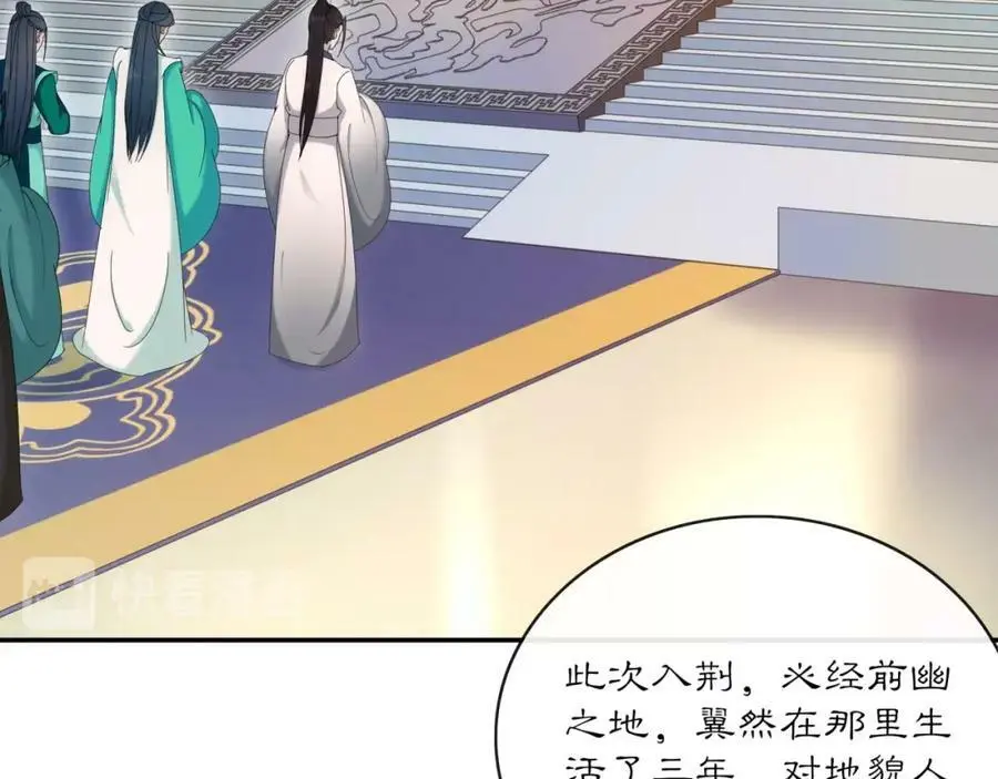 第118话 兼济天下74