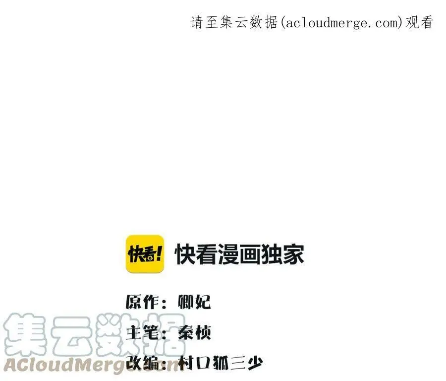 完结篇 决战消息0