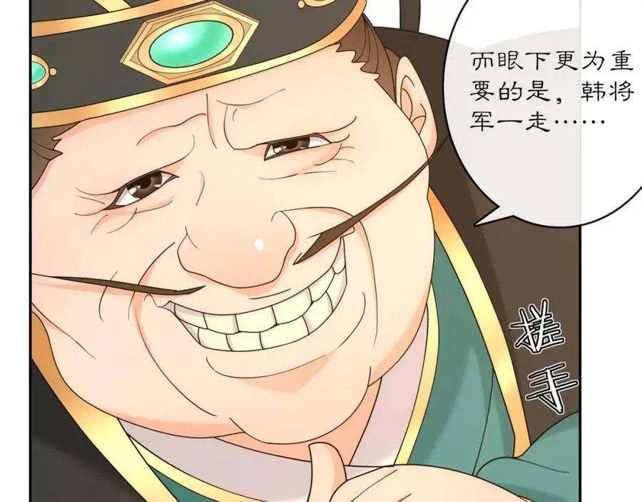 第118话 兼济天下103