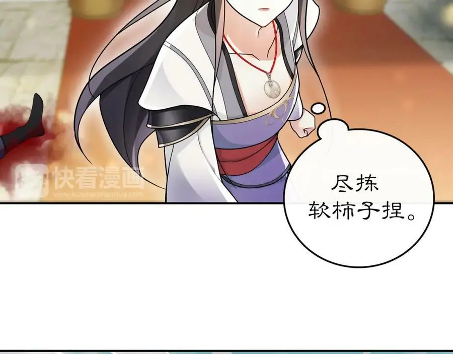 第74话 刺客28