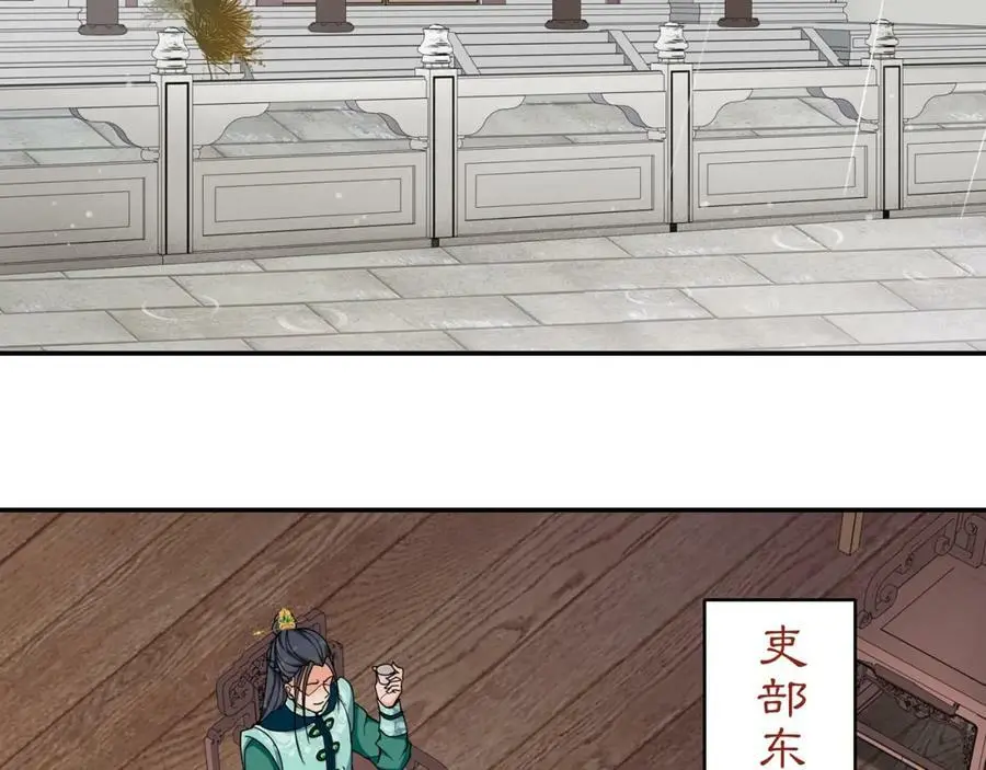 第114话 我陪你37