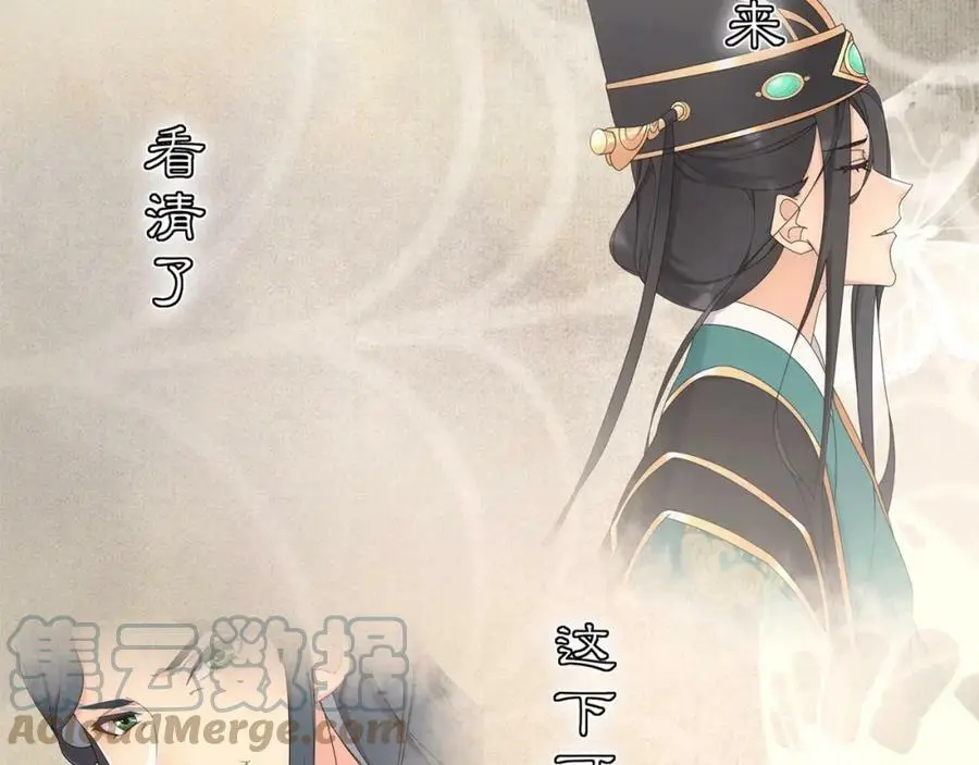 第117话 朝堂间96
