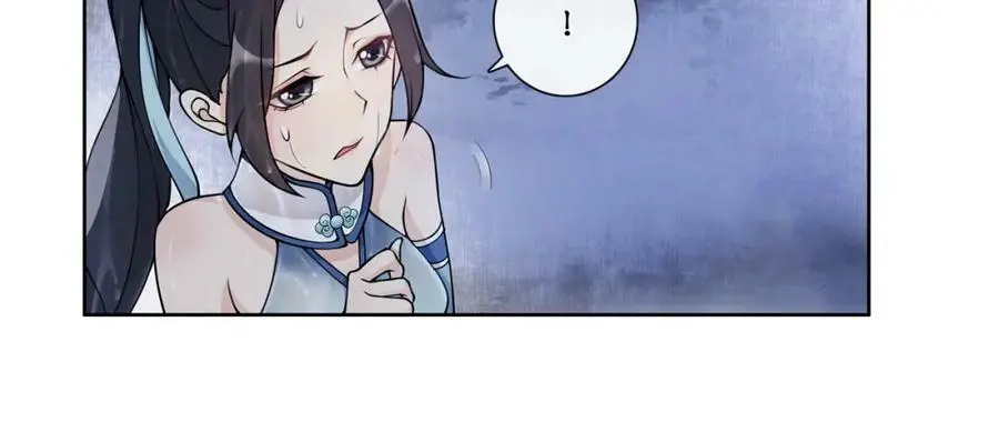 第48话 青国九殿下49