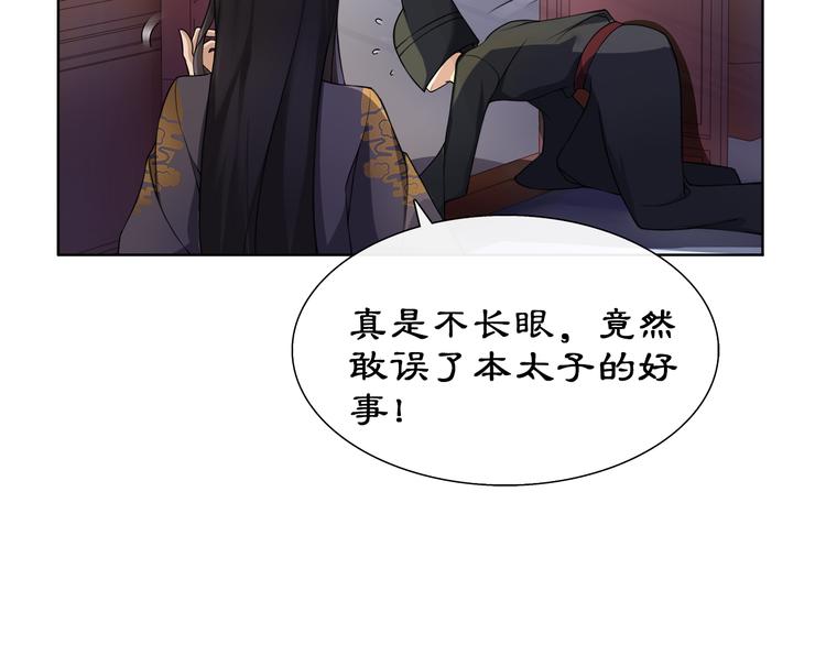 第3话 邂逅65