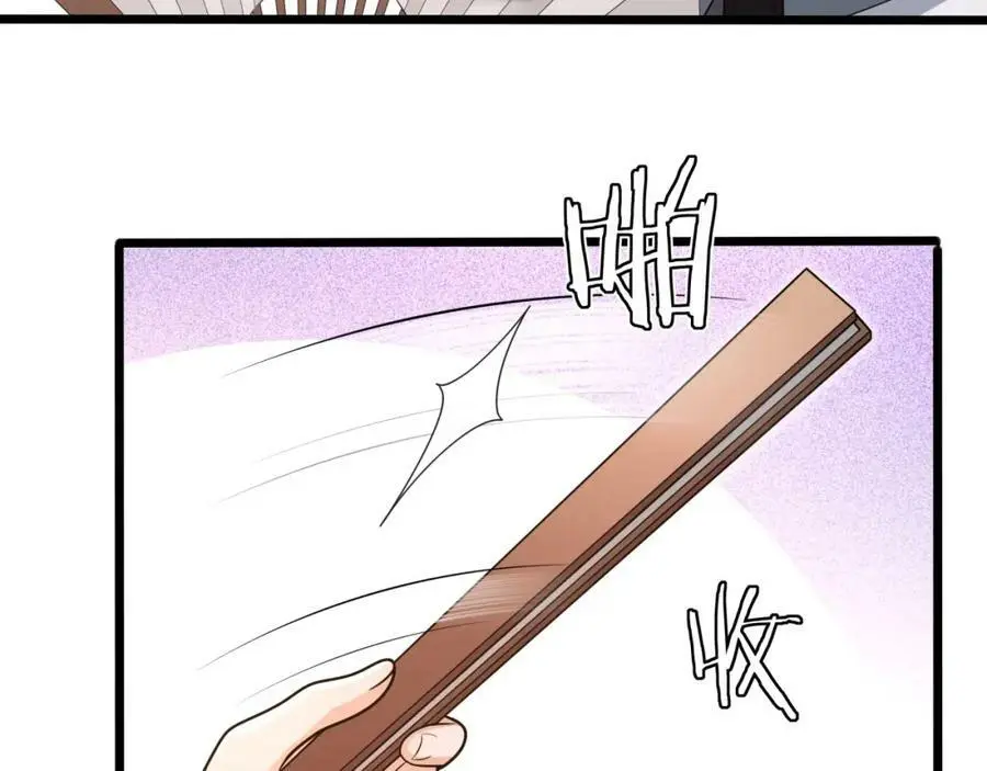第98话 多谢解惑4