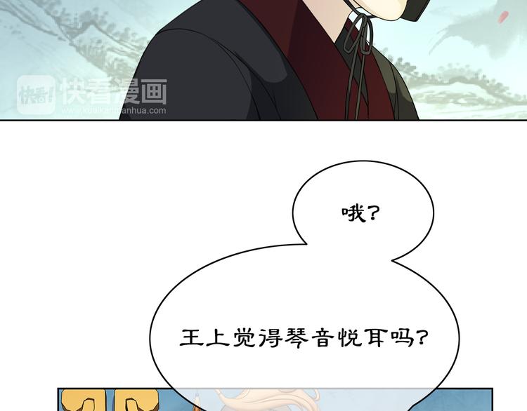 第2话 皇命难违28