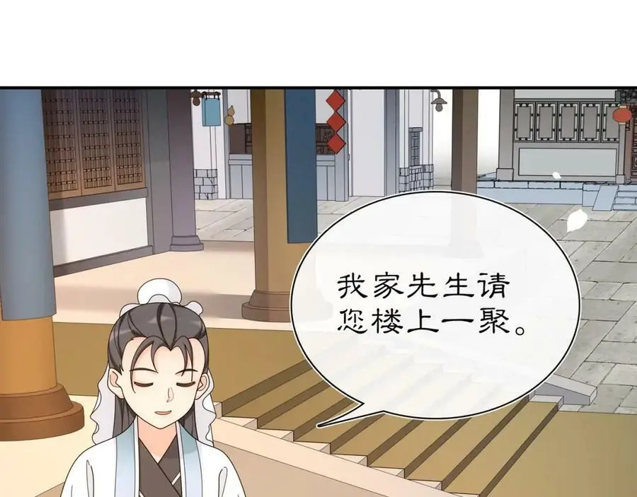 第110话 我陪你115
