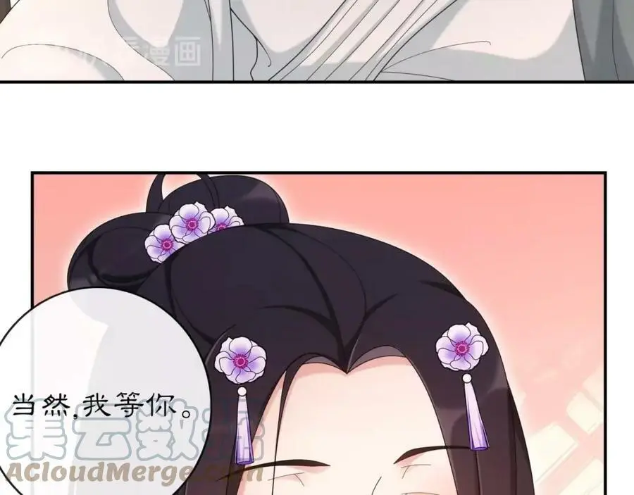 第116话 簪子57