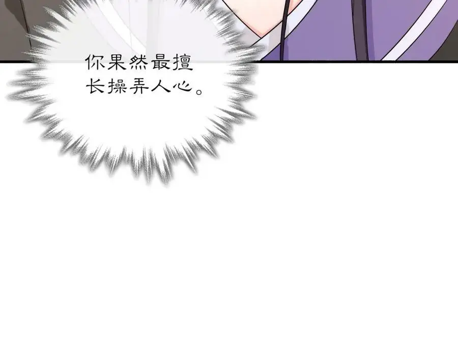 第121话 前往繁城126