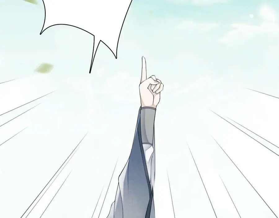 第51话 唯有一人29