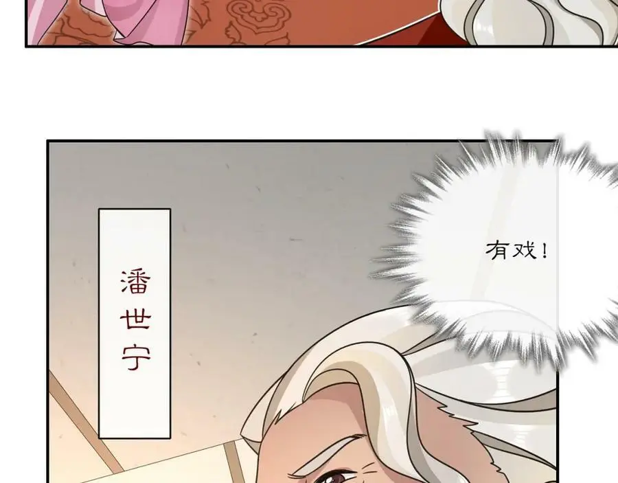 完结篇 决战消息33