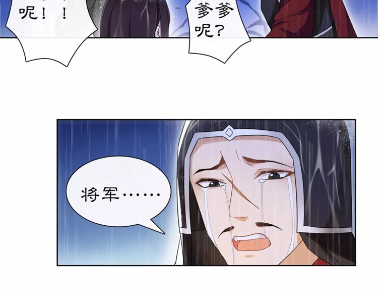 第16话 死里逃生15