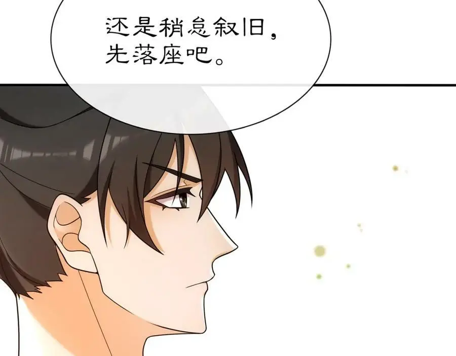 第108话 你回来了34