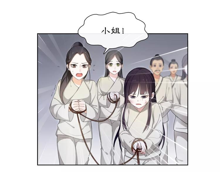 第26话 前途未卜53